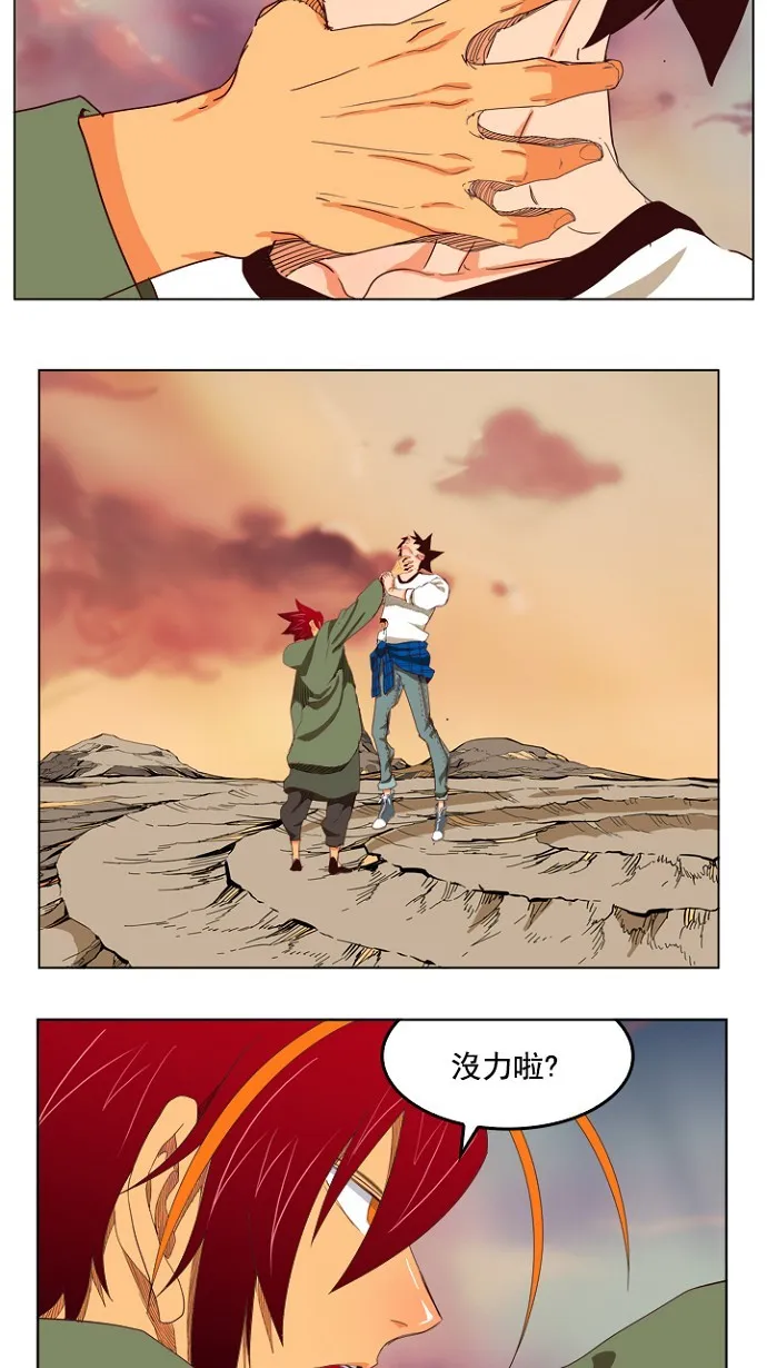 第201话 第38页