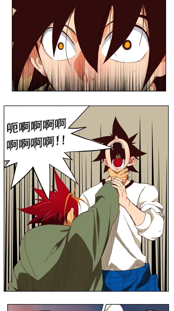 第201话 第40页