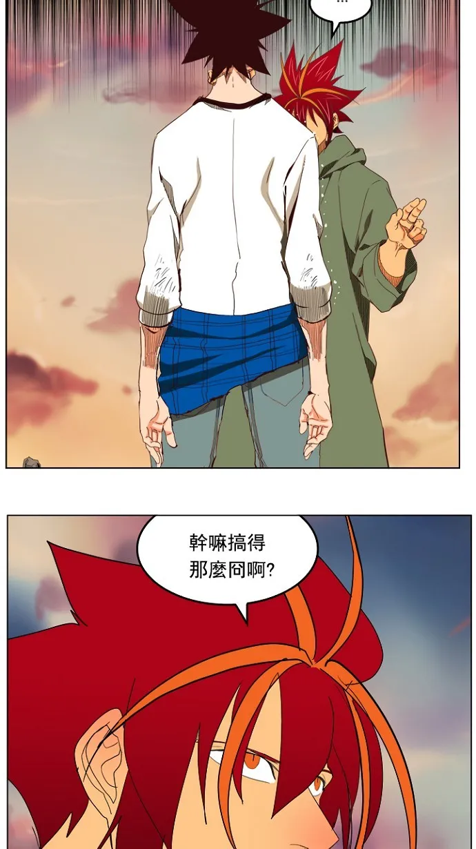 第201话 第42页