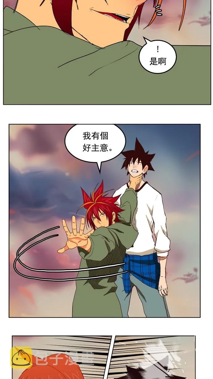 第201话 第43页