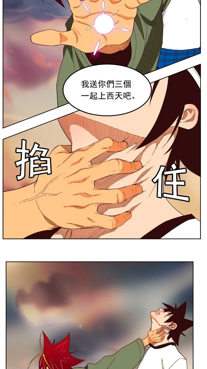 第201话 第45页