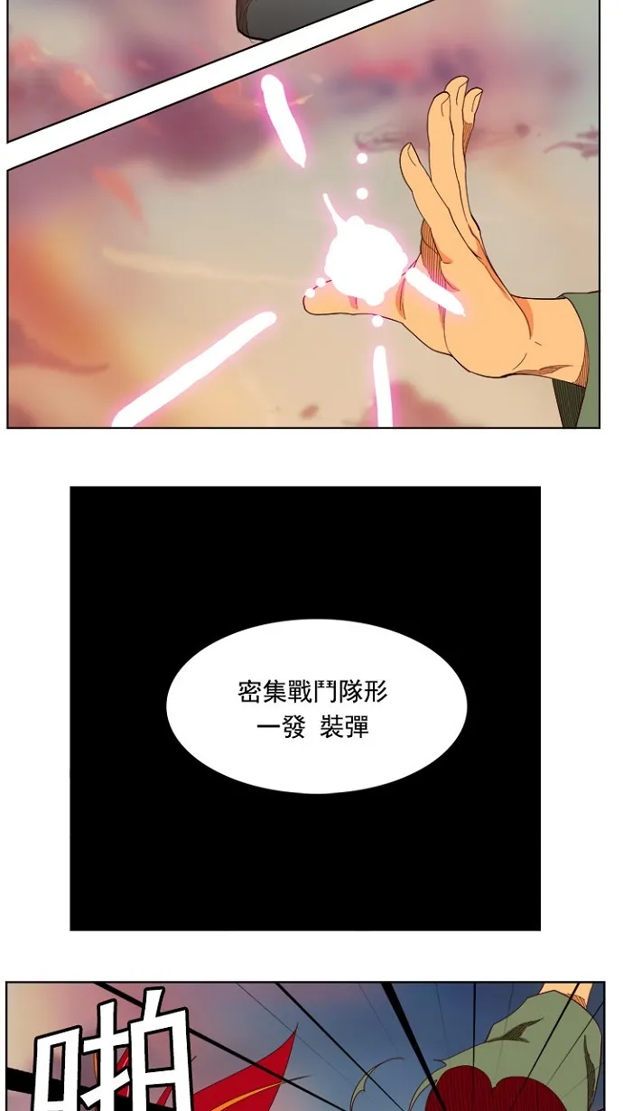 第201话 第47页