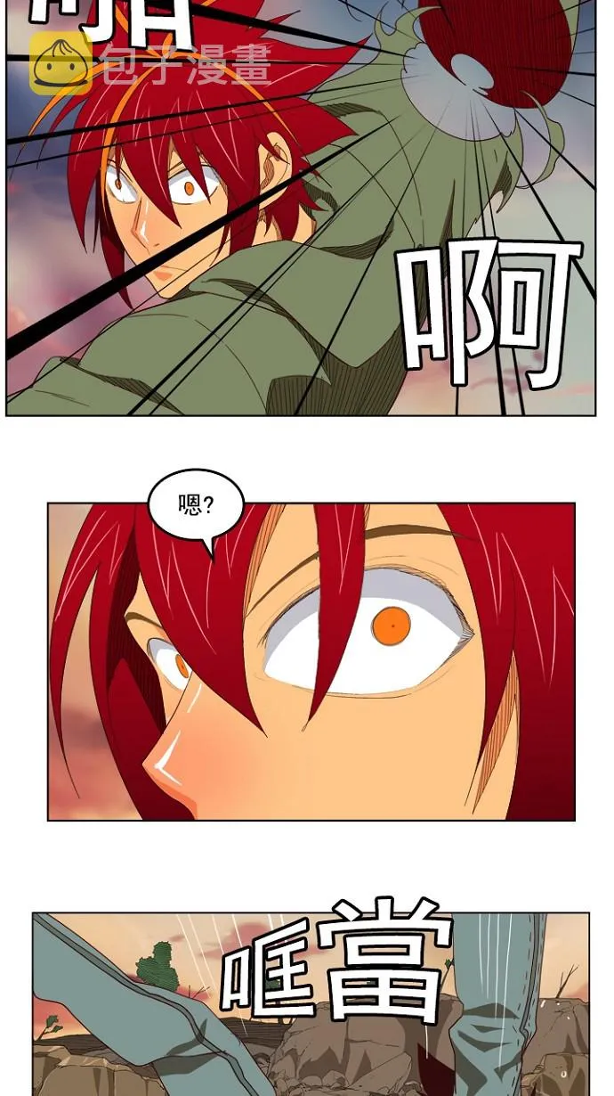 第201话 第48页