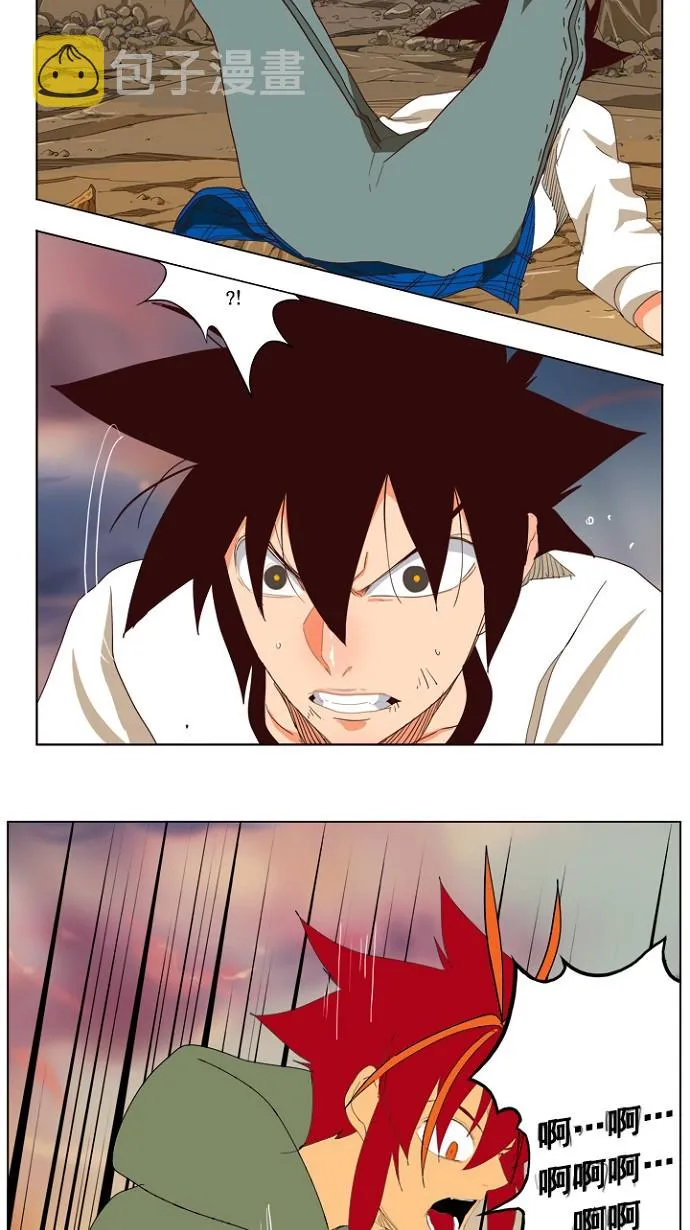 第201话 第49页