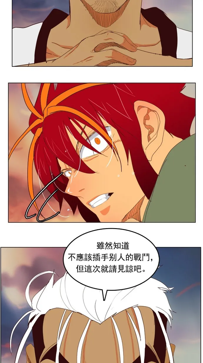 第201话 第51页