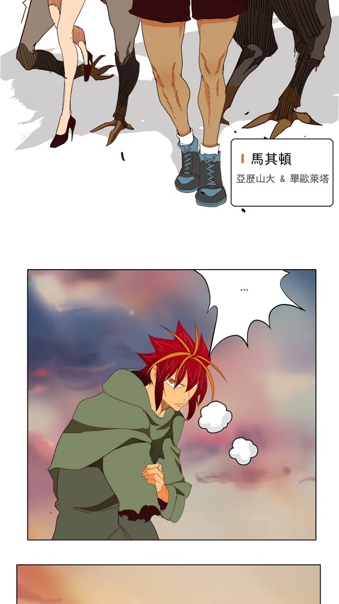 第201话 第53页
