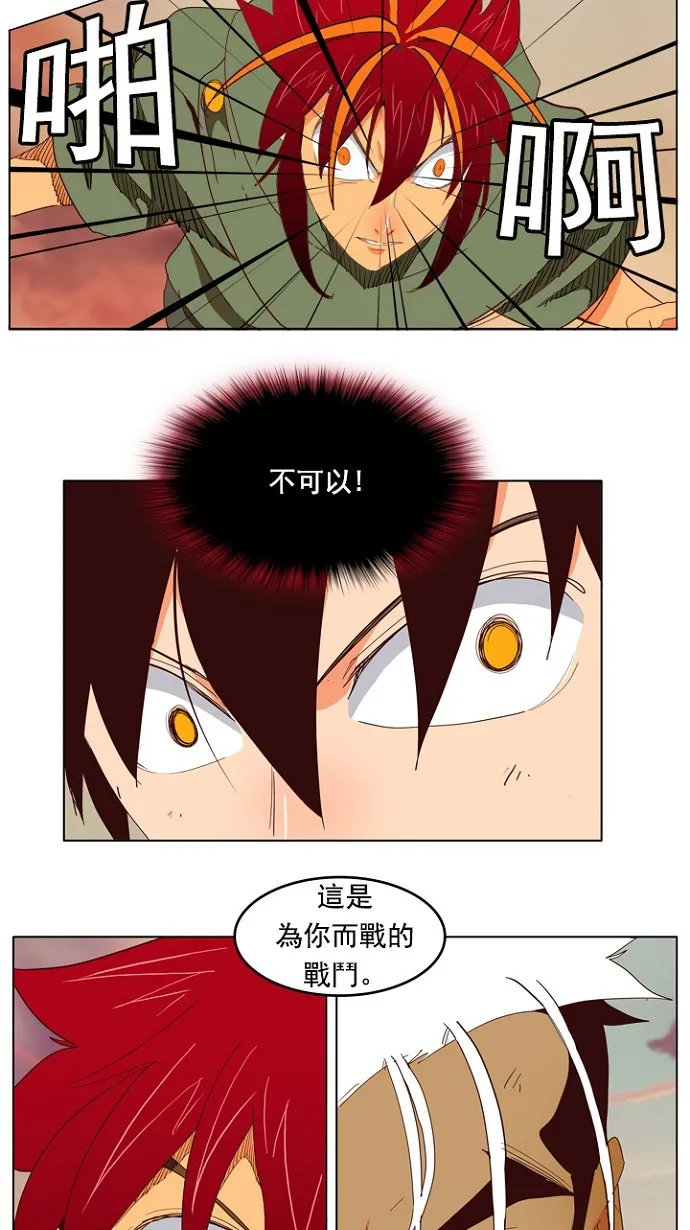 第201话 第55页