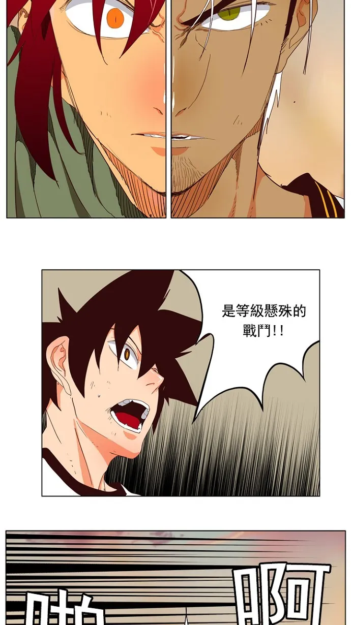 第201话 第56页