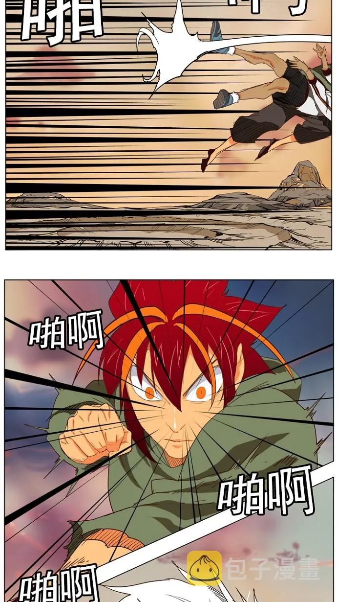 第201话 第57页