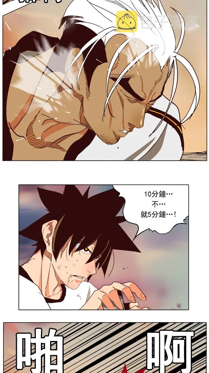 第201话 第58页