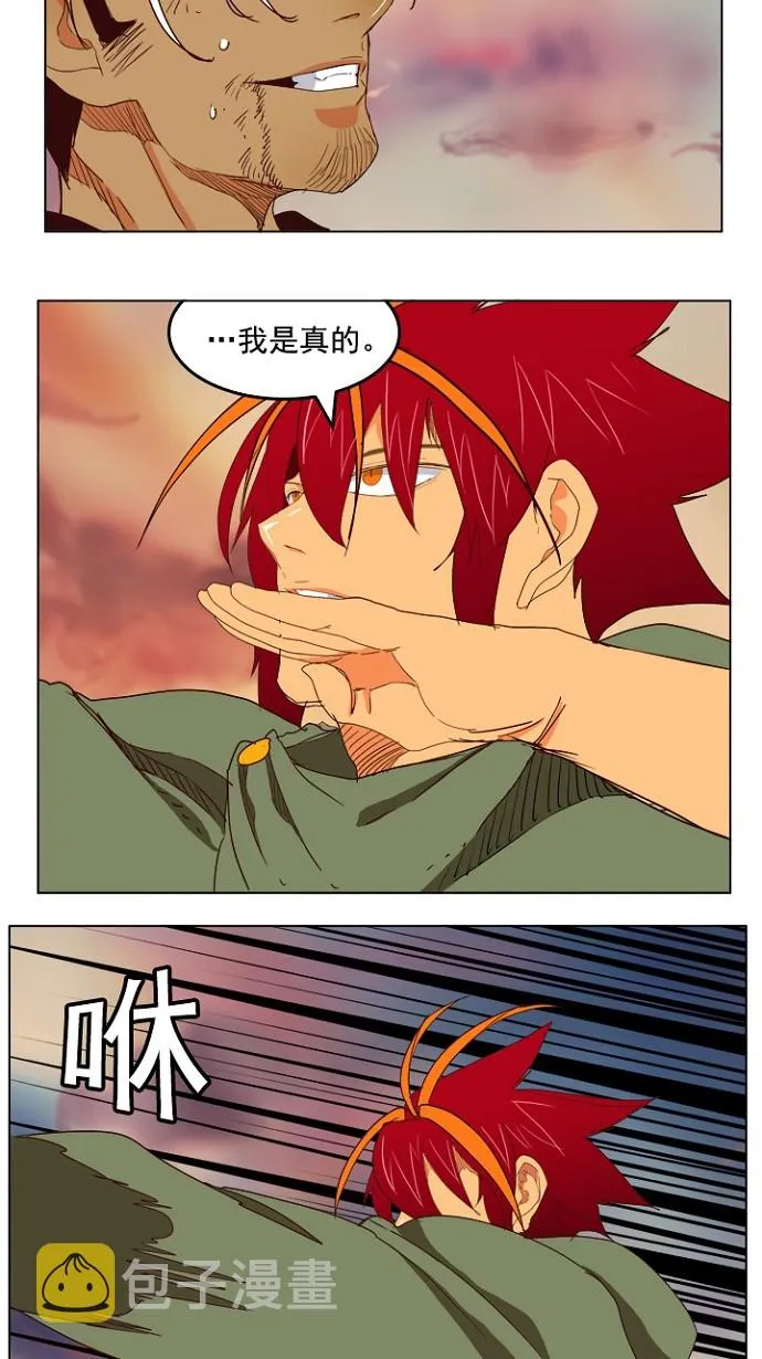 第201话 第61页