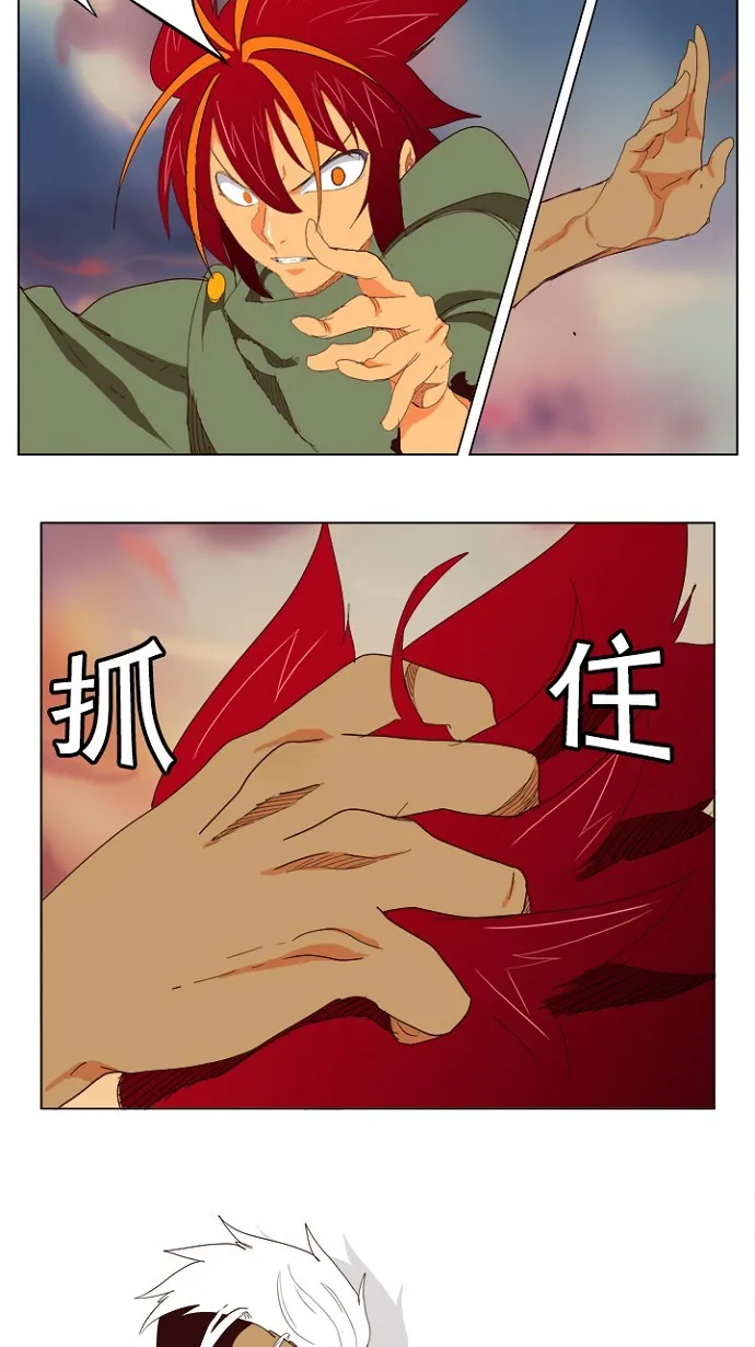 第201话 第64页