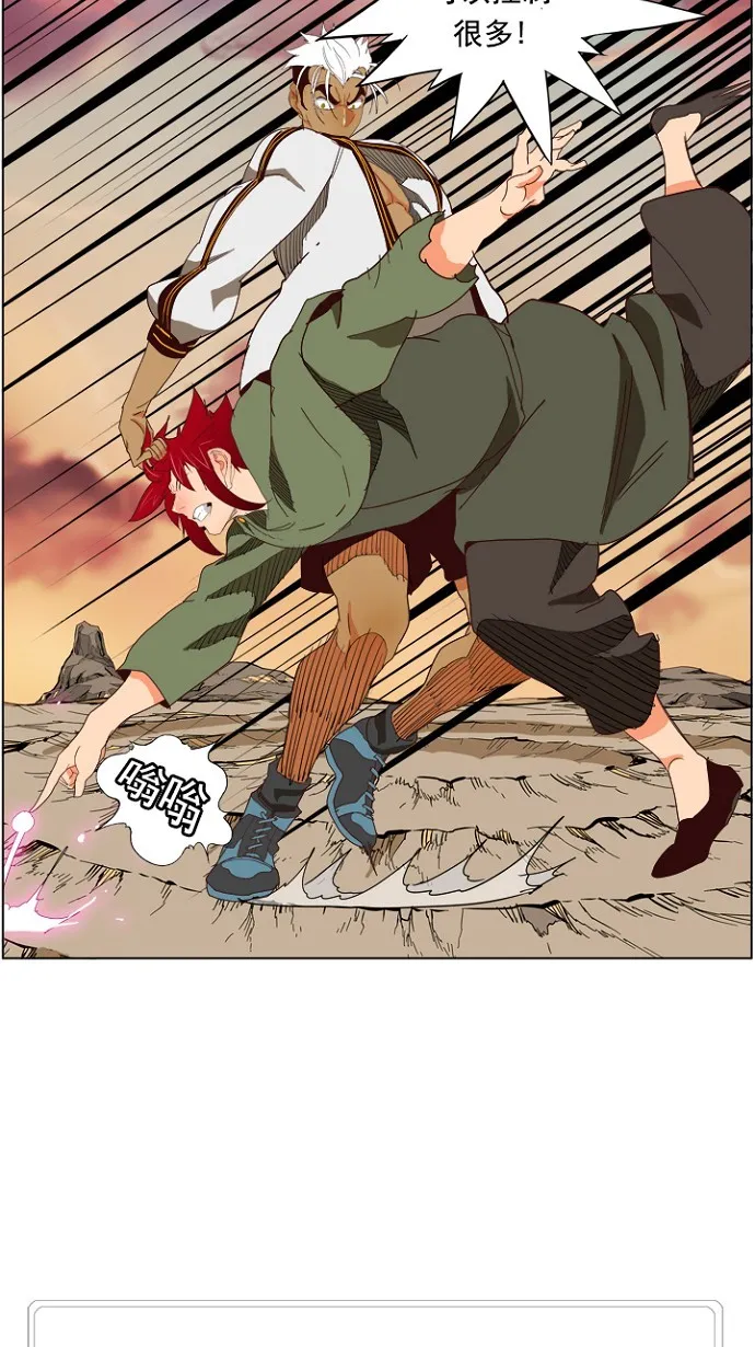 第201话 第69页