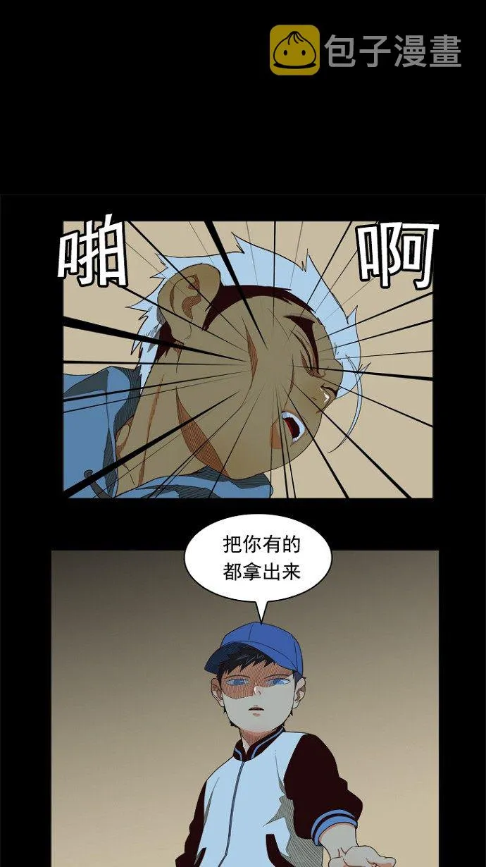 第202话 第1页