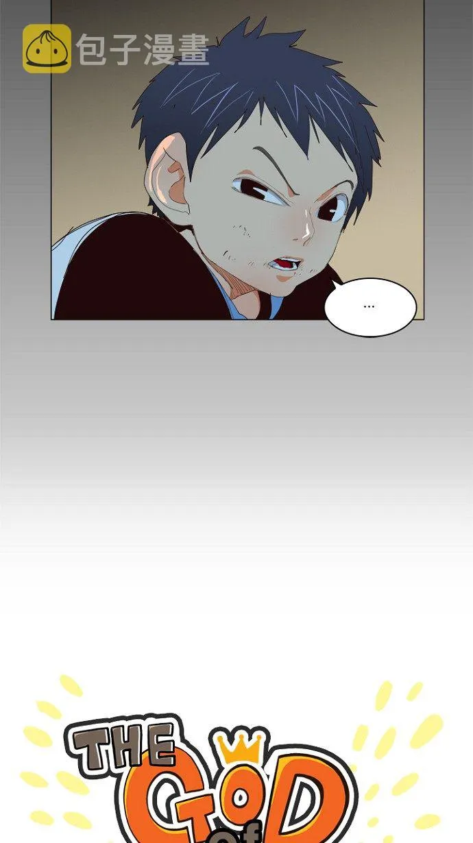 第202话 第8页