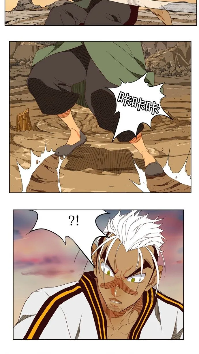 第202话 第13页