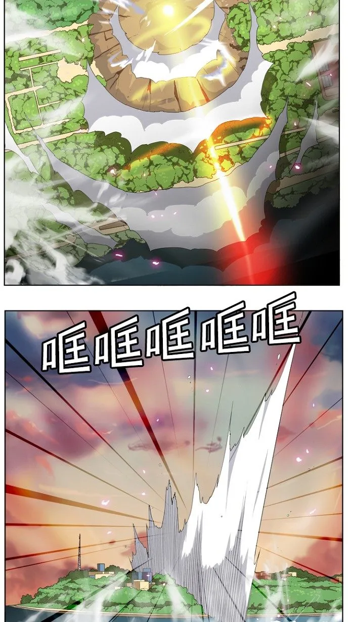第202话 第17页