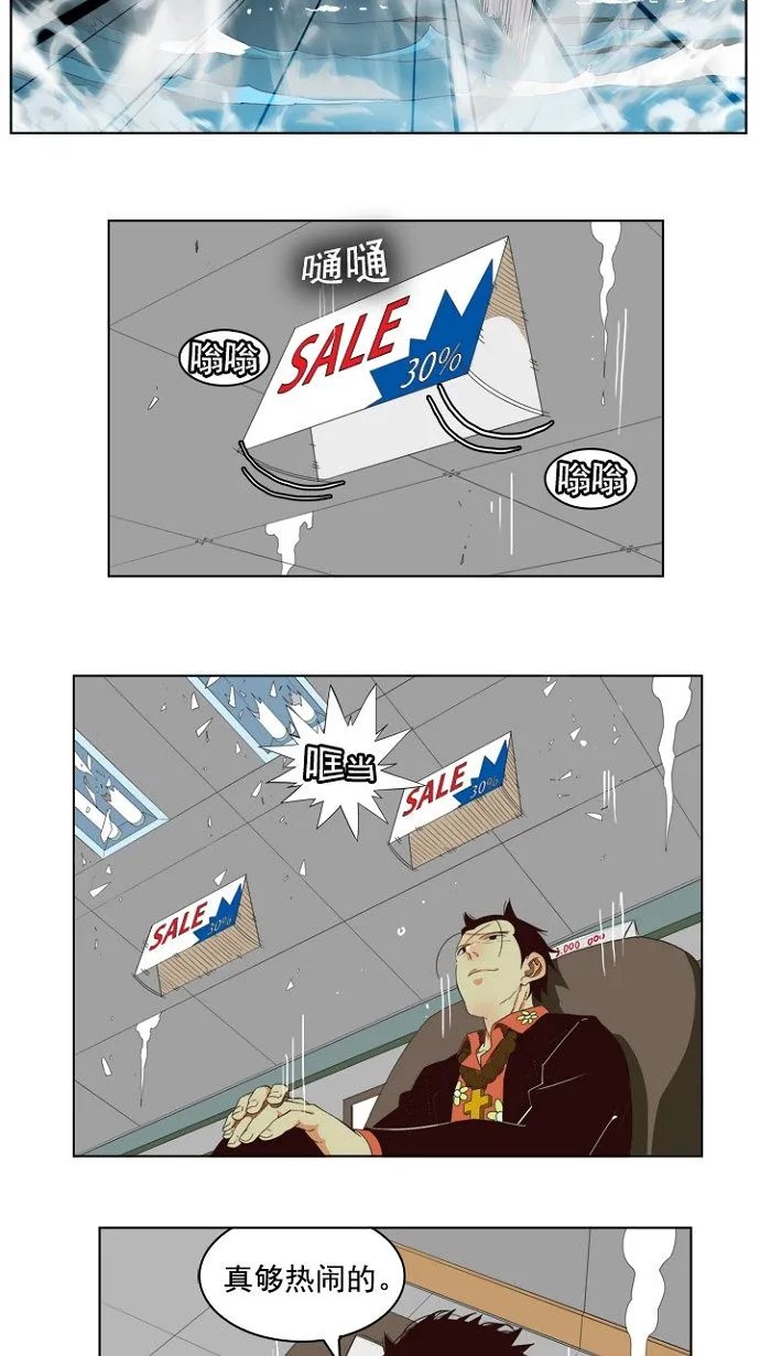第202话 第18页