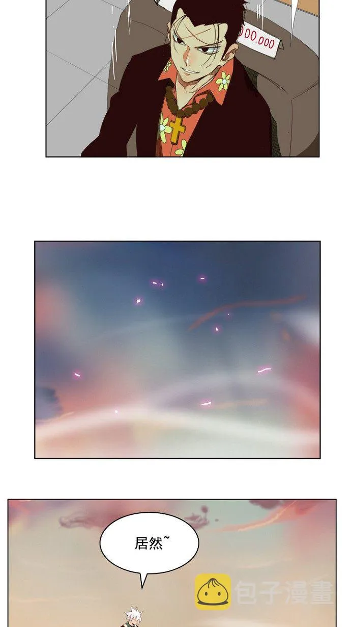 第202话 第19页