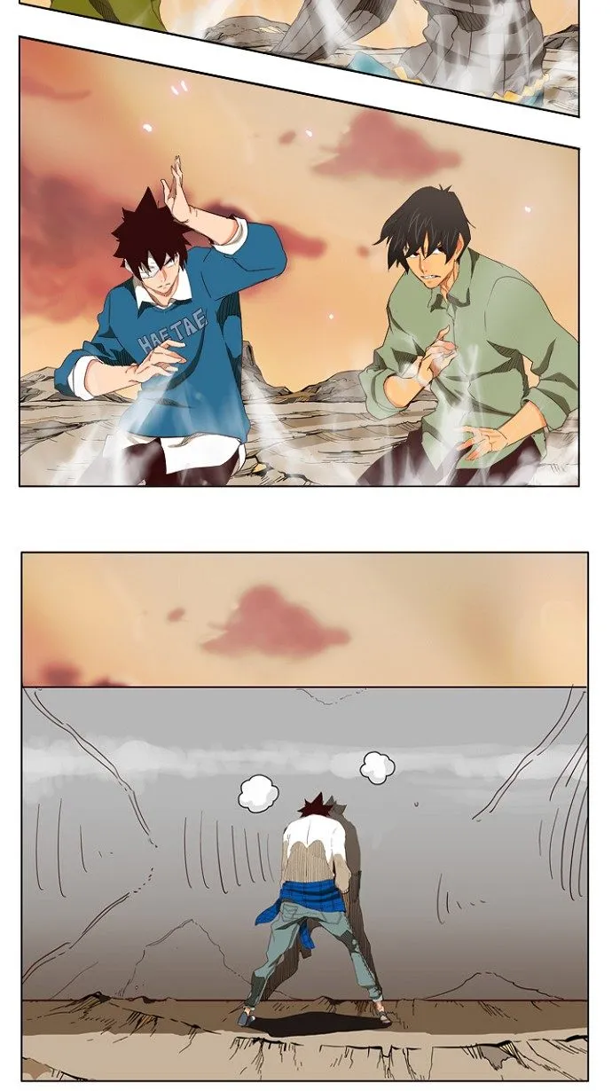 第202话 第21页
