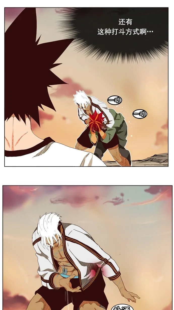 第202话 第35页