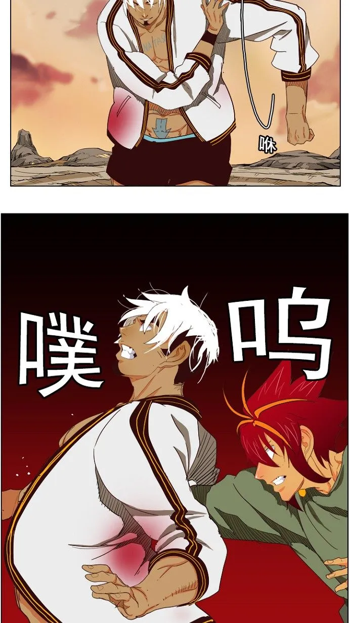 第202话 第37页