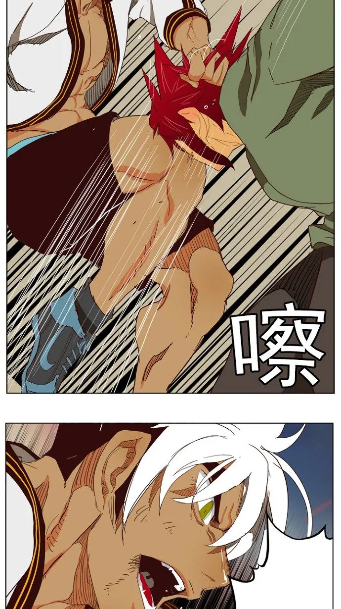 第202话 第42页