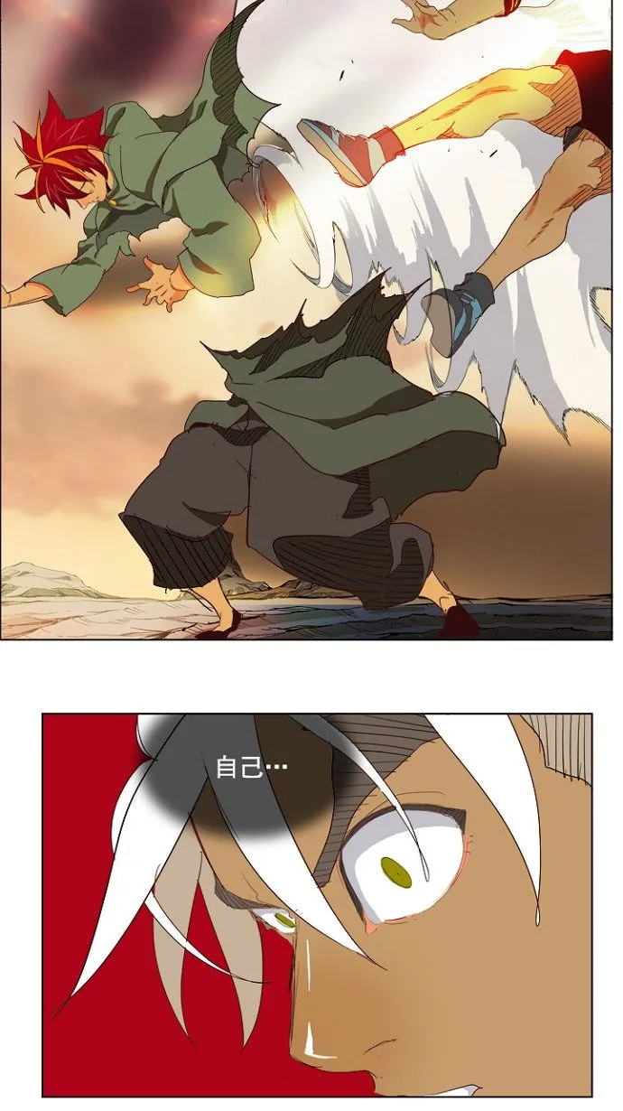 第202话 第47页