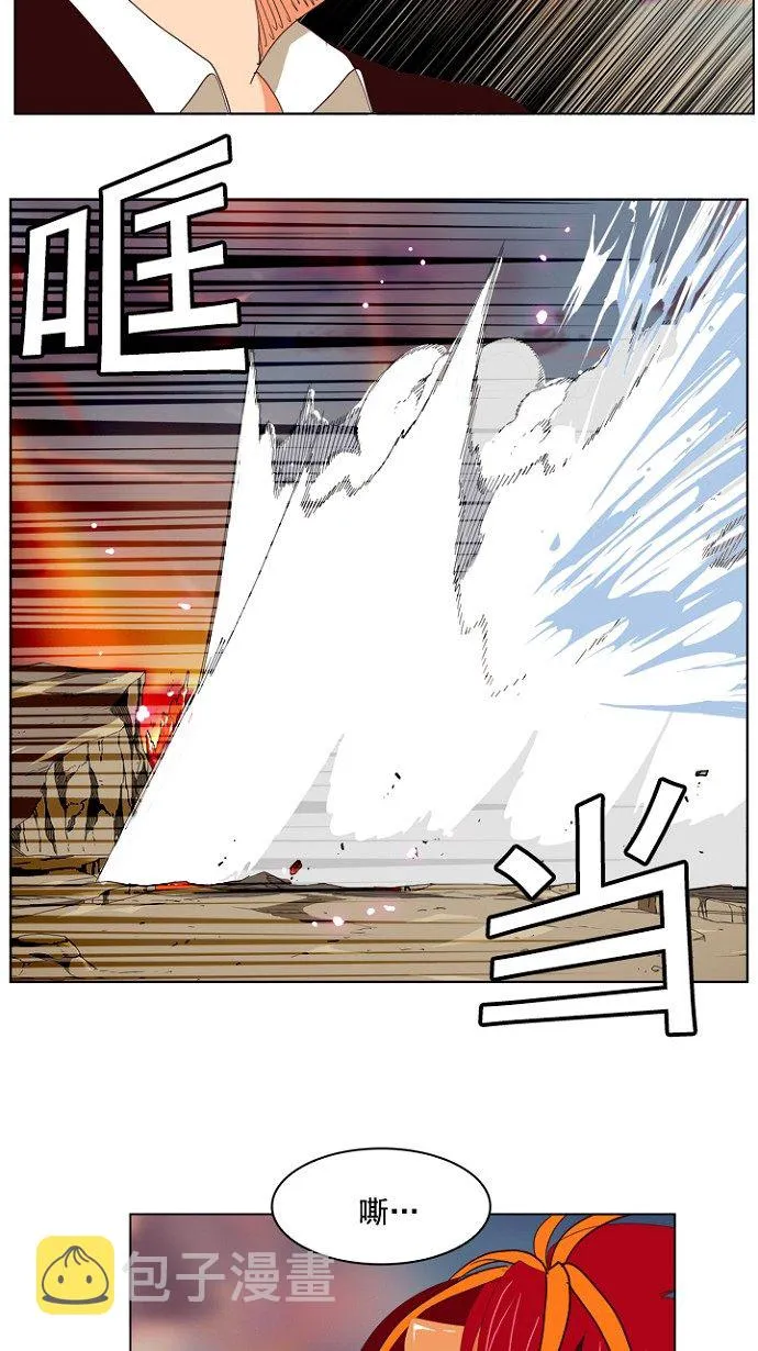 第202话 第50页