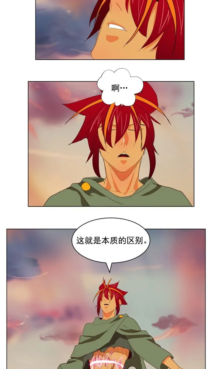 第202话 第51页