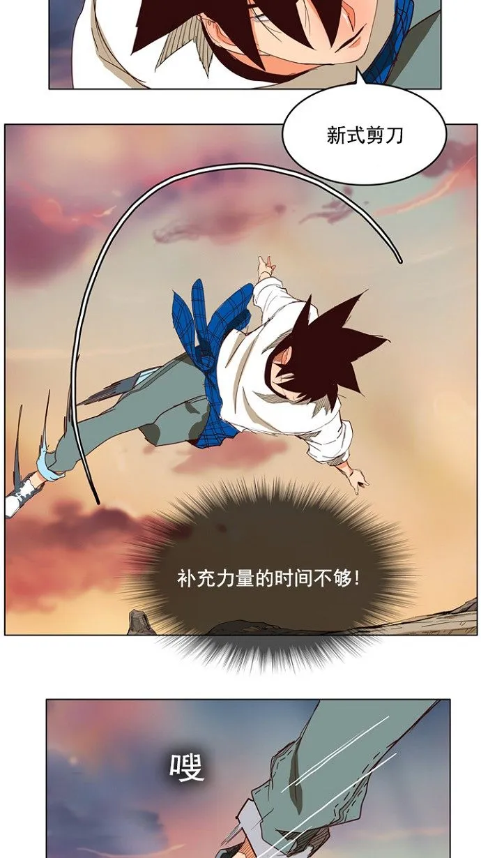 第202话 第56页