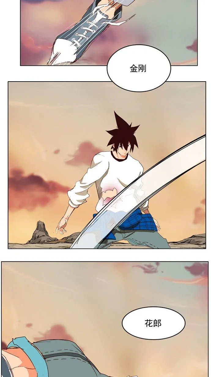 第202话 第57页