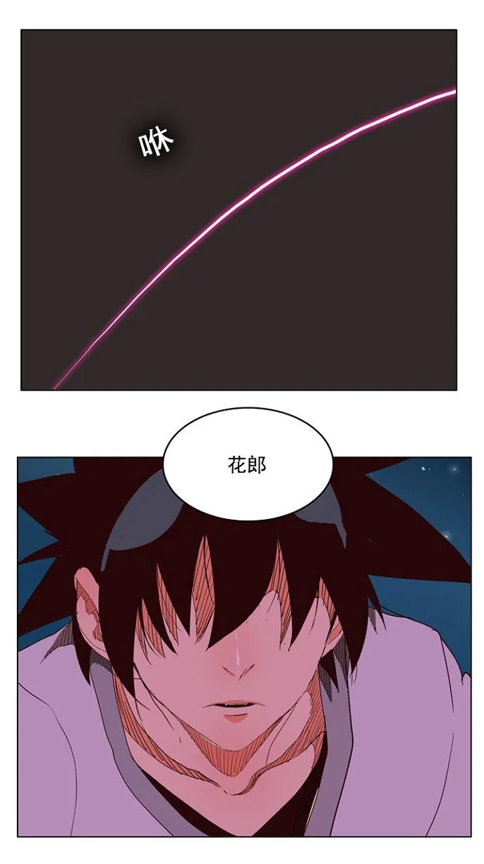 第202话 第60页
