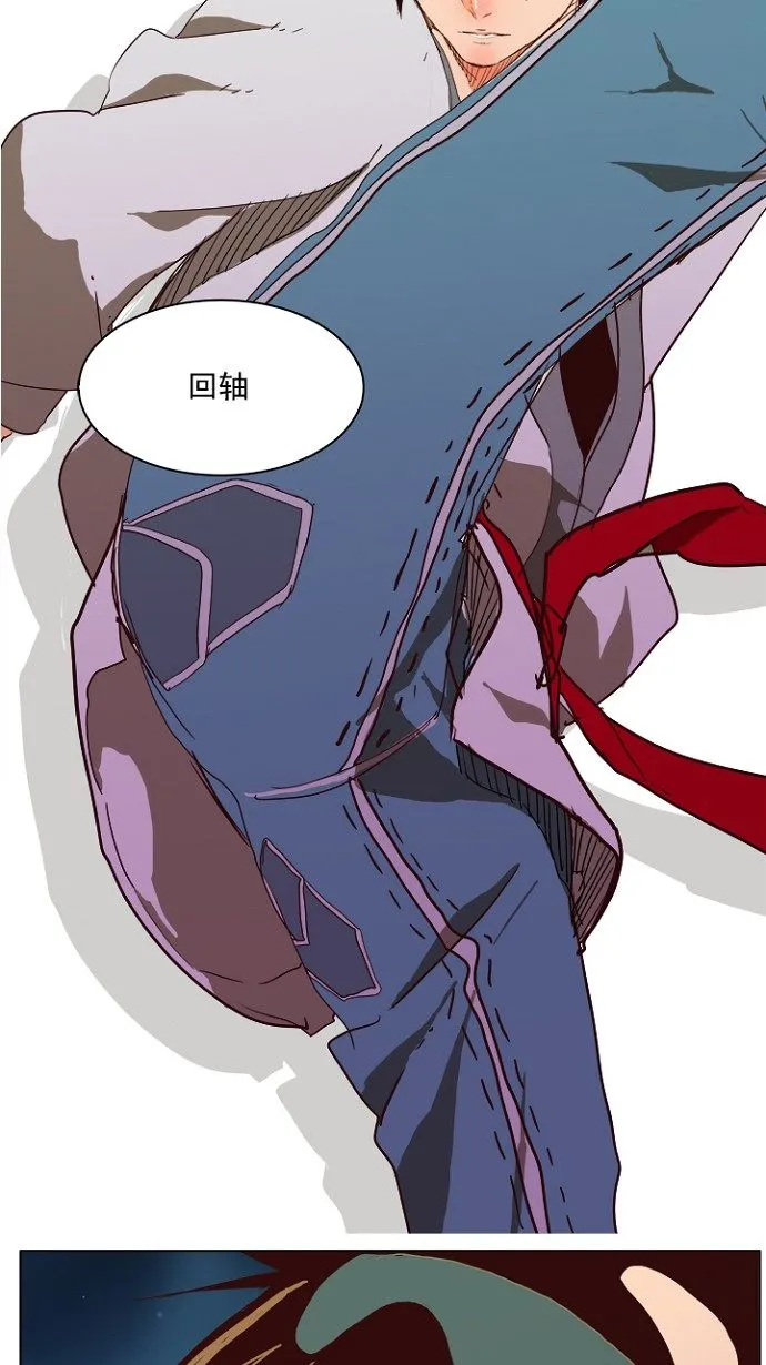 第202话 第62页