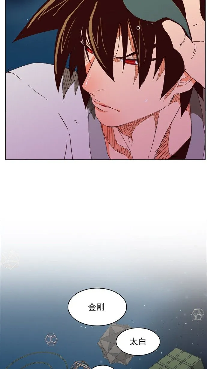 第202话 第63页