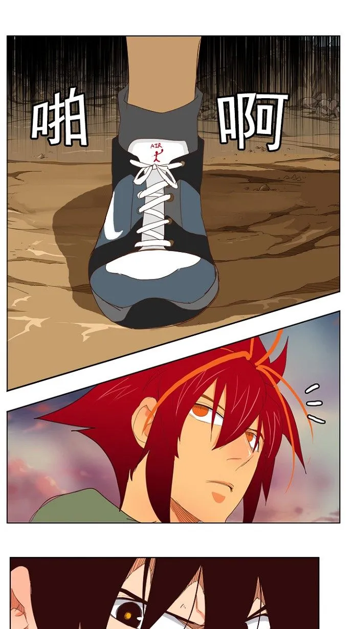 第202话 第66页