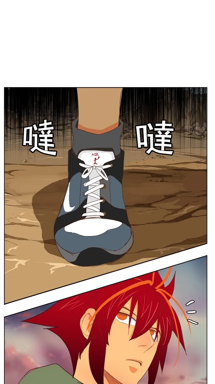 第203话 第1页