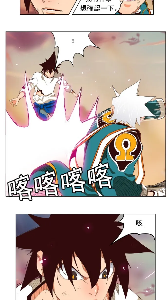 第203话 第12页