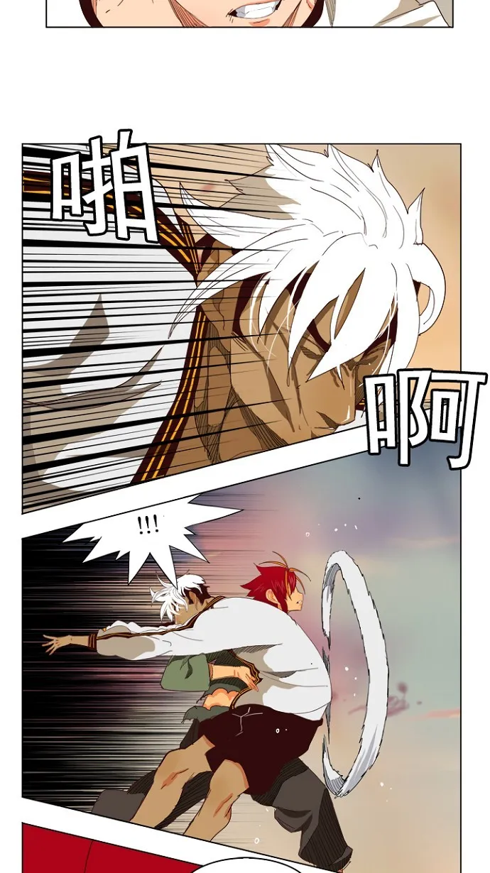 第203话 第13页