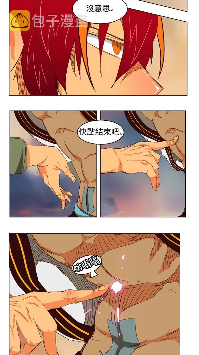 第203话 第14页