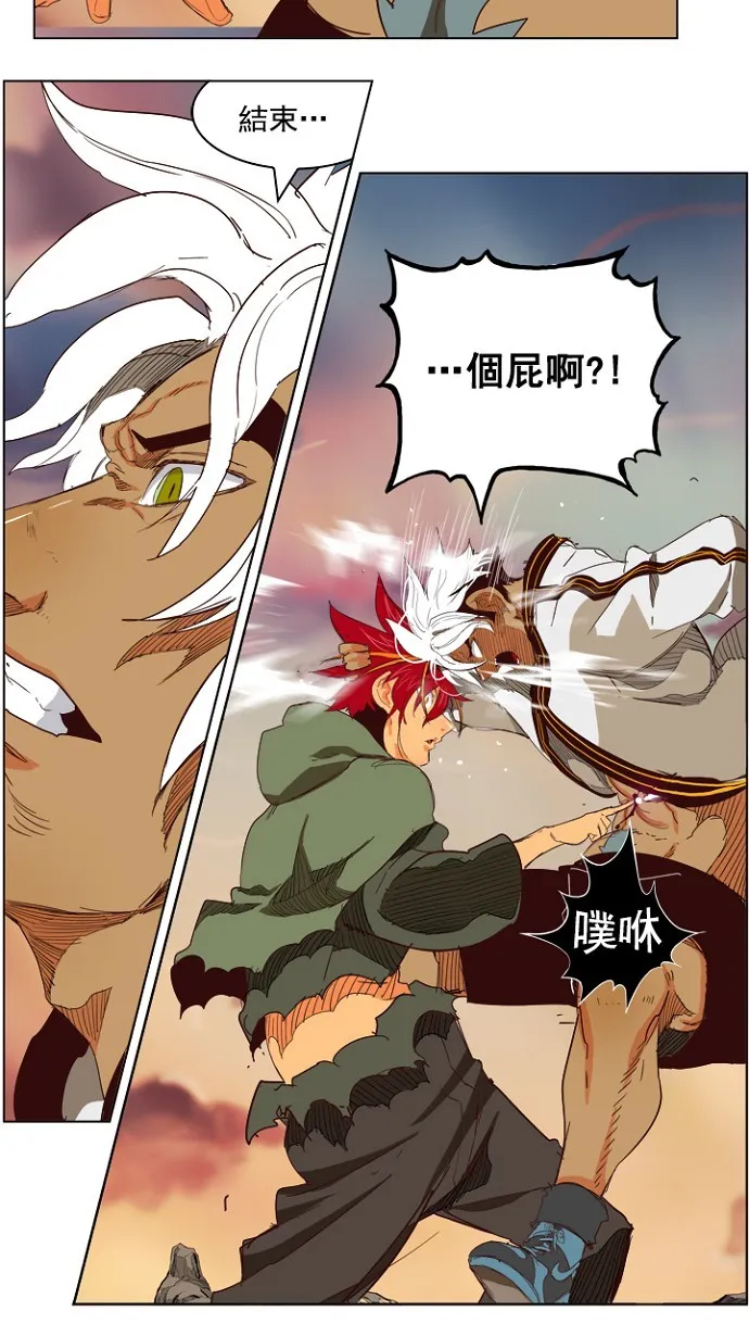 第203话 第15页
