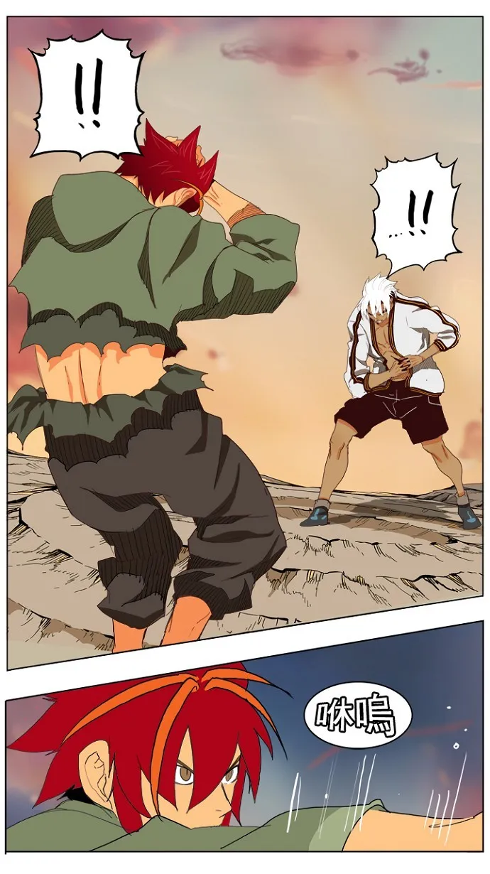 第203话 第16页