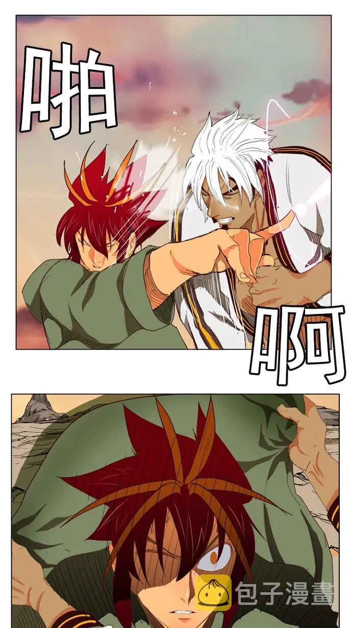 第203话 第17页