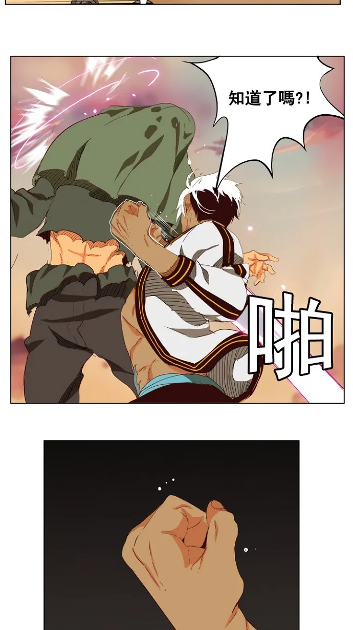 第203话 第19页