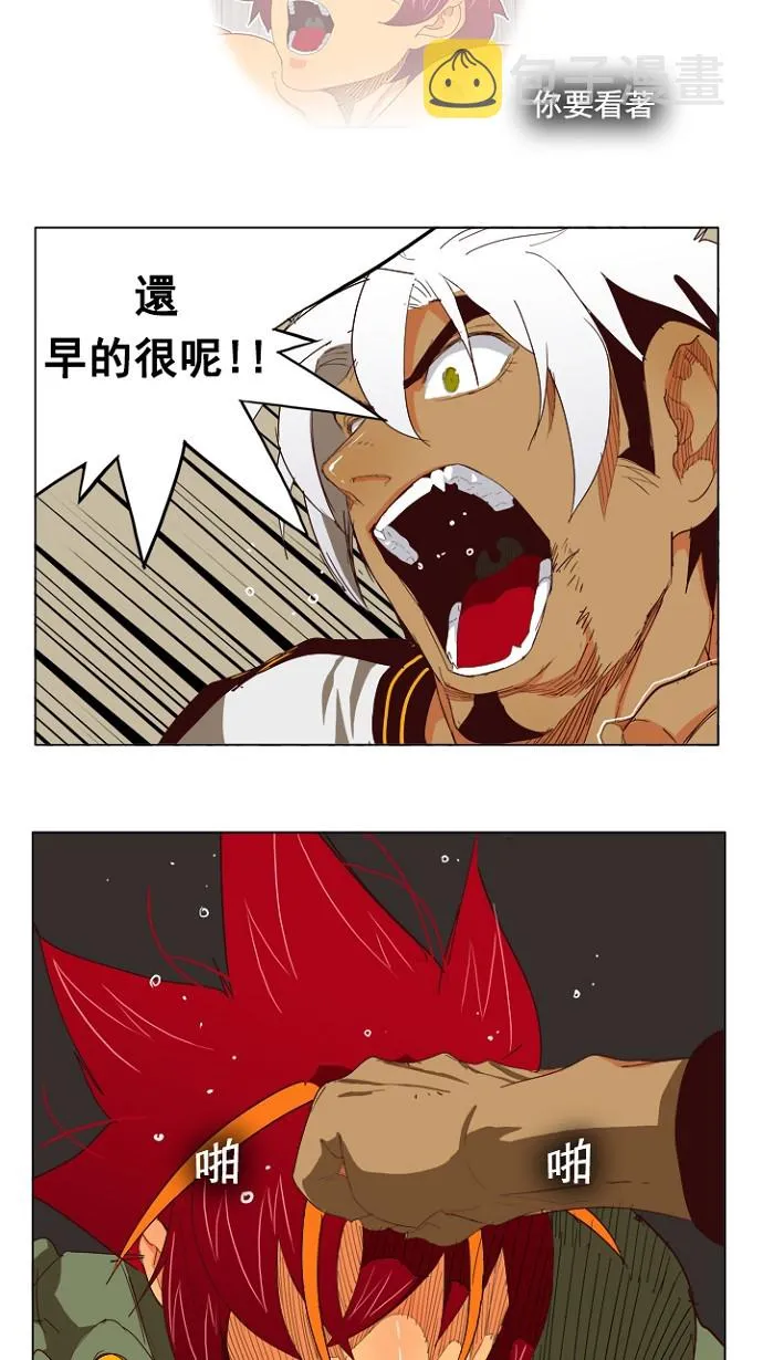 第203话 第23页