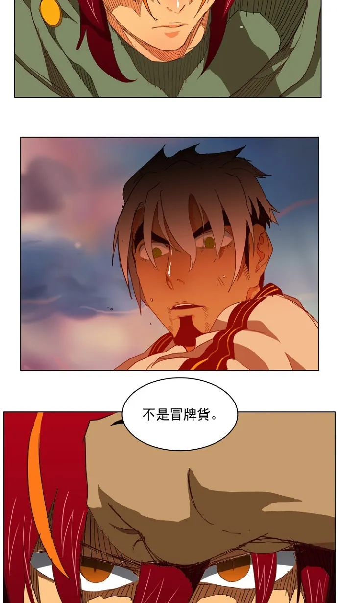 第203话 第24页