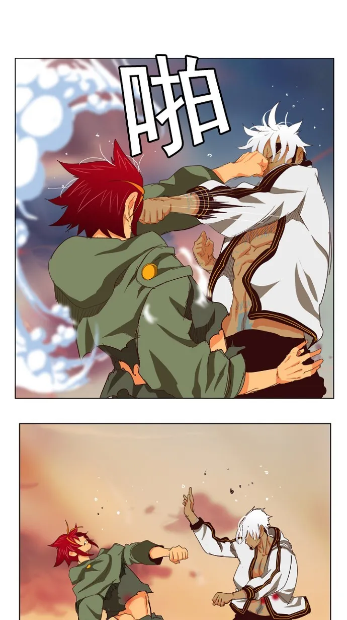 第203话 第26页