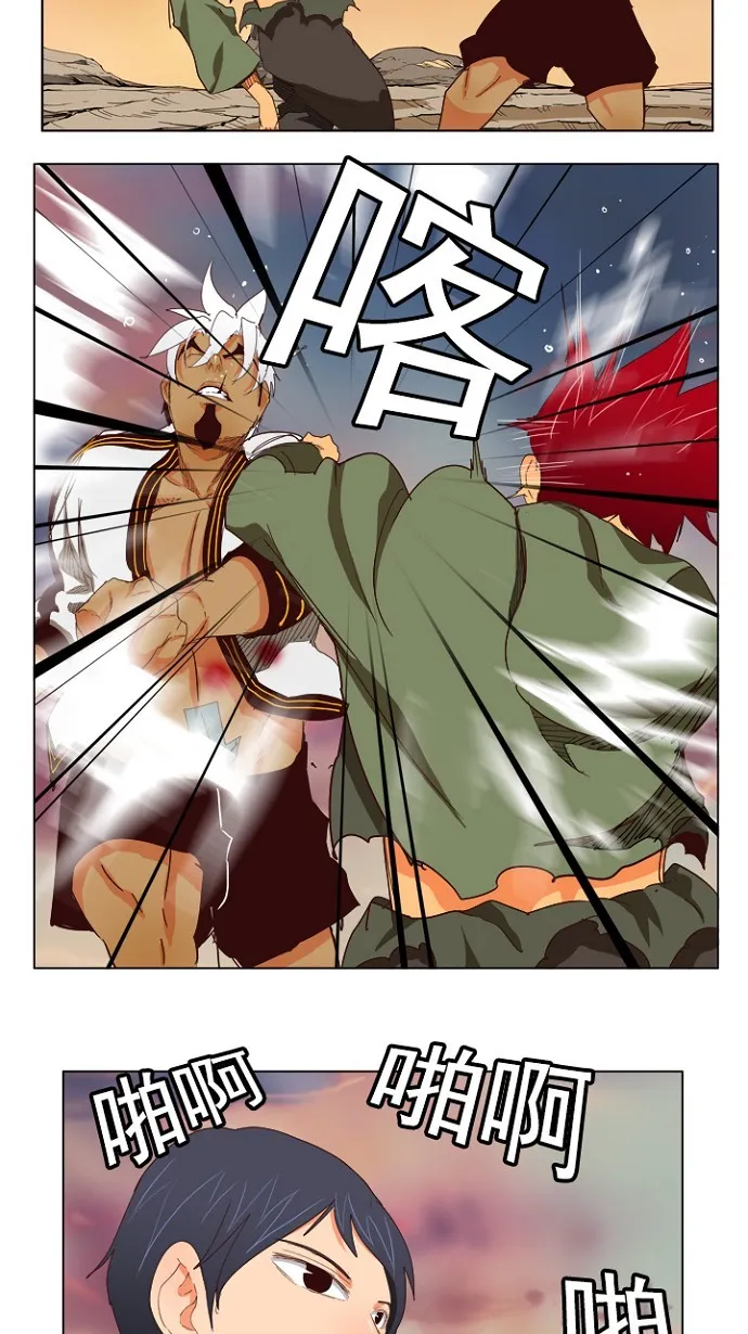 第203话 第27页