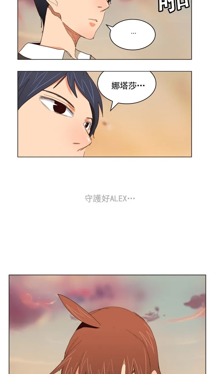 第203话 第28页