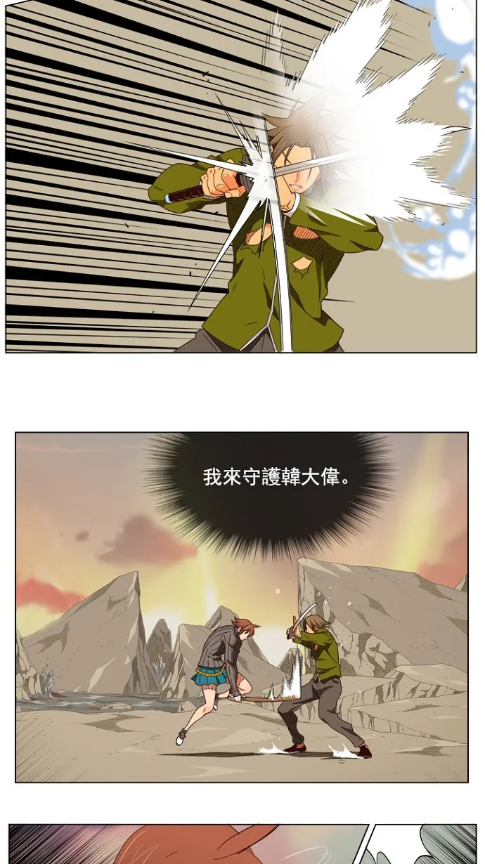 第203话 第33页